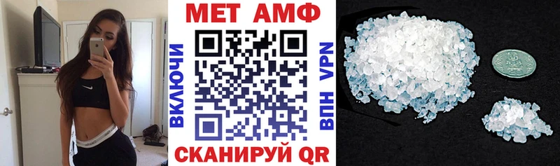 Амфетамин VHQ  даркнет сайт  Бугульма 