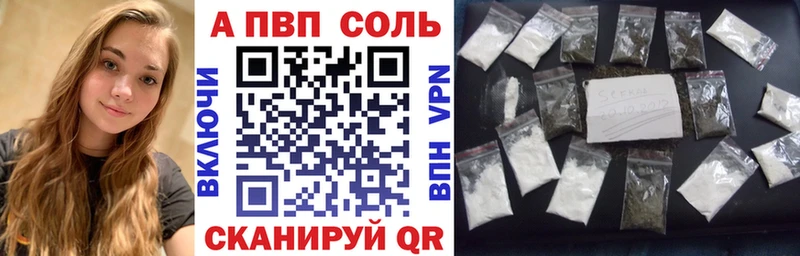 Альфа ПВП СК как найти Бугульма