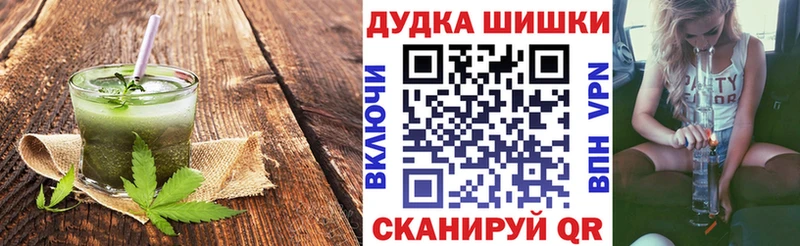 дарнет шоп  Бугульма  Еда ТГК конопля 