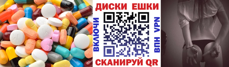 Ecstasy диски  МЕГА вход  Бугульма 