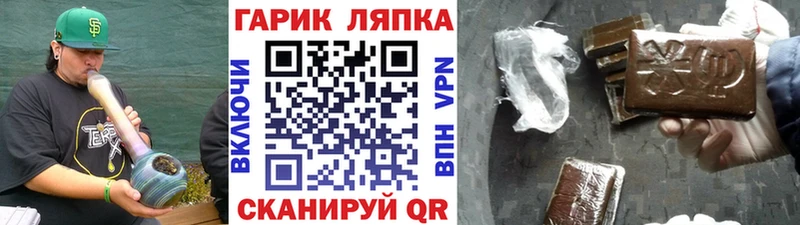 Гашиш гашик  Бугульма 