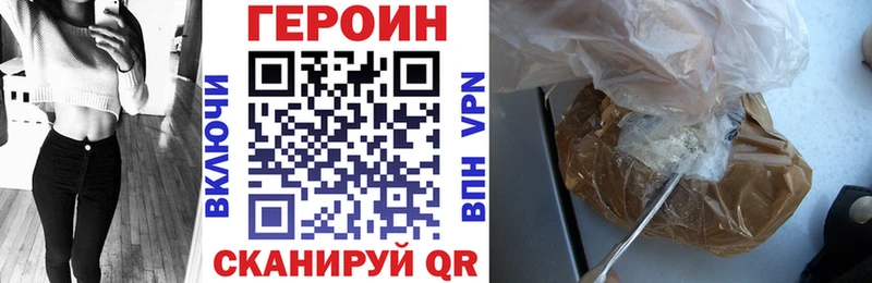 Героин Афган  купить закладку  Бугульма 