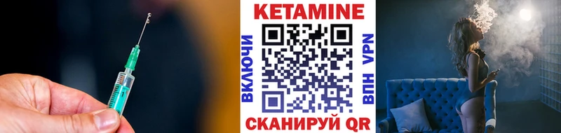kraken ссылки  Бугульма  КЕТАМИН ketamine 