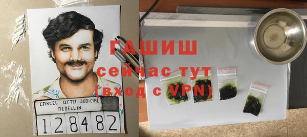 амфетамин Балабаново