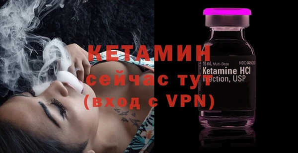 амфетамин Балабаново