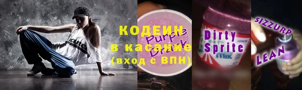 амфетамин Балабаново