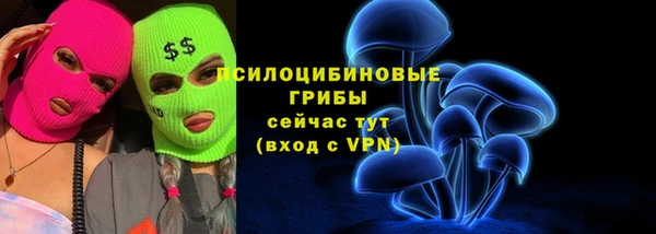 амфетамин Балабаново