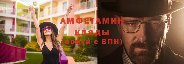 амфетамин Балабаново