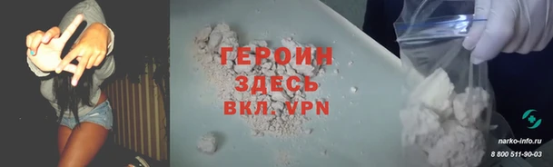 apvp Балахна