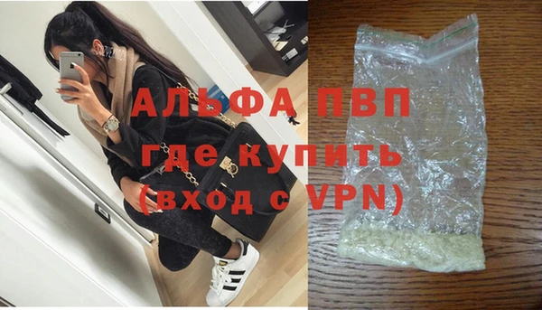 амфетамин Балабаново