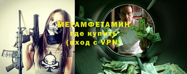 амфетамин Балабаново