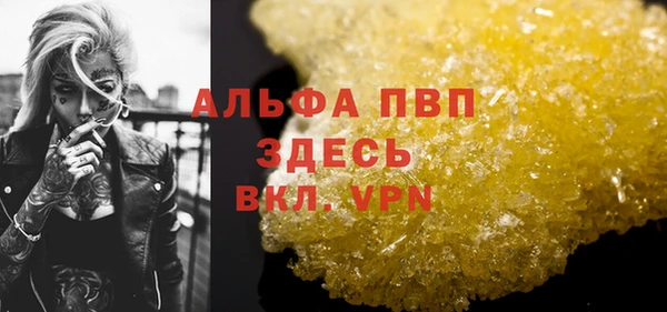 амфетамин Балабаново