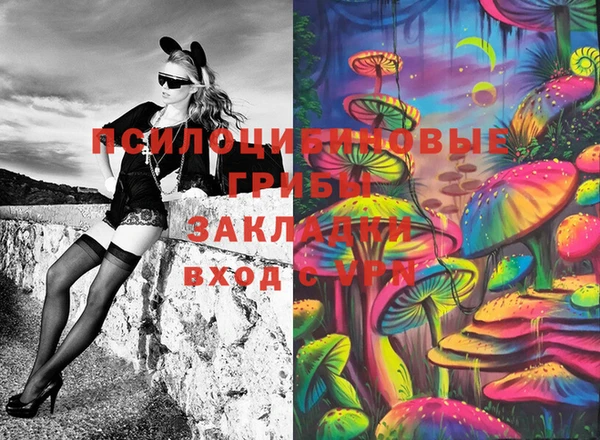 амфетамин Балабаново