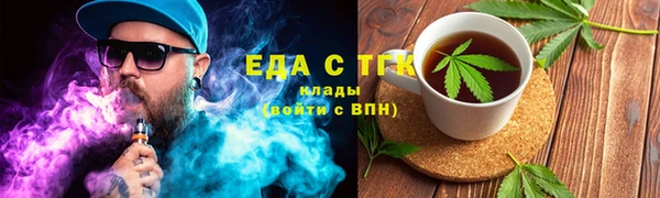 амфетамин Балабаново
