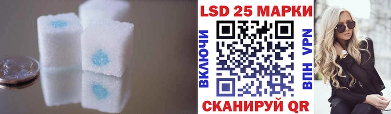LSD-25 экстази кислота  закладка  МЕГА маркетплейс  Бугульма 