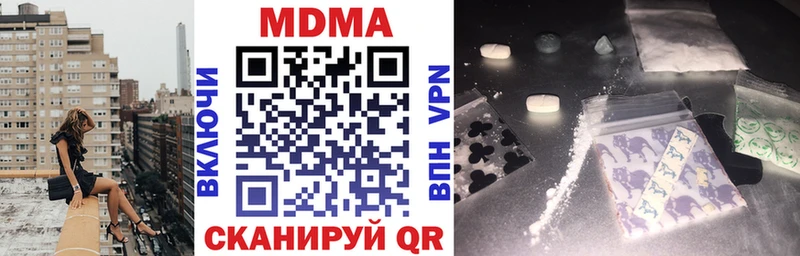 МДМА Molly  цены   Бугульма 