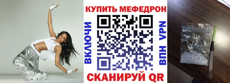 Мефедрон mephedrone  наркотики  Бугульма 