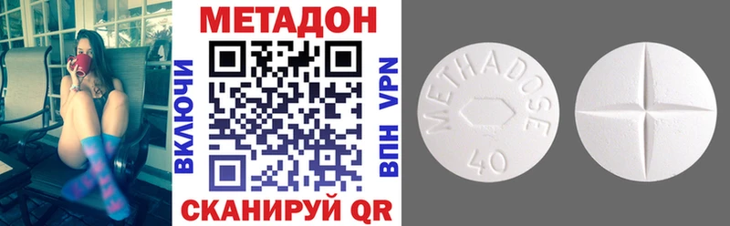МЕТАДОН VHQ  kraken   Бугульма 