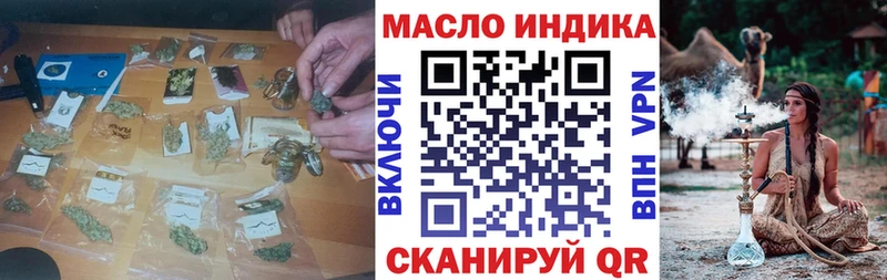 Дистиллят ТГК вейп с тгк  Бугульма 