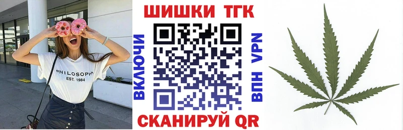 Шишки марихуана MAZAR  магазин    Бугульма 